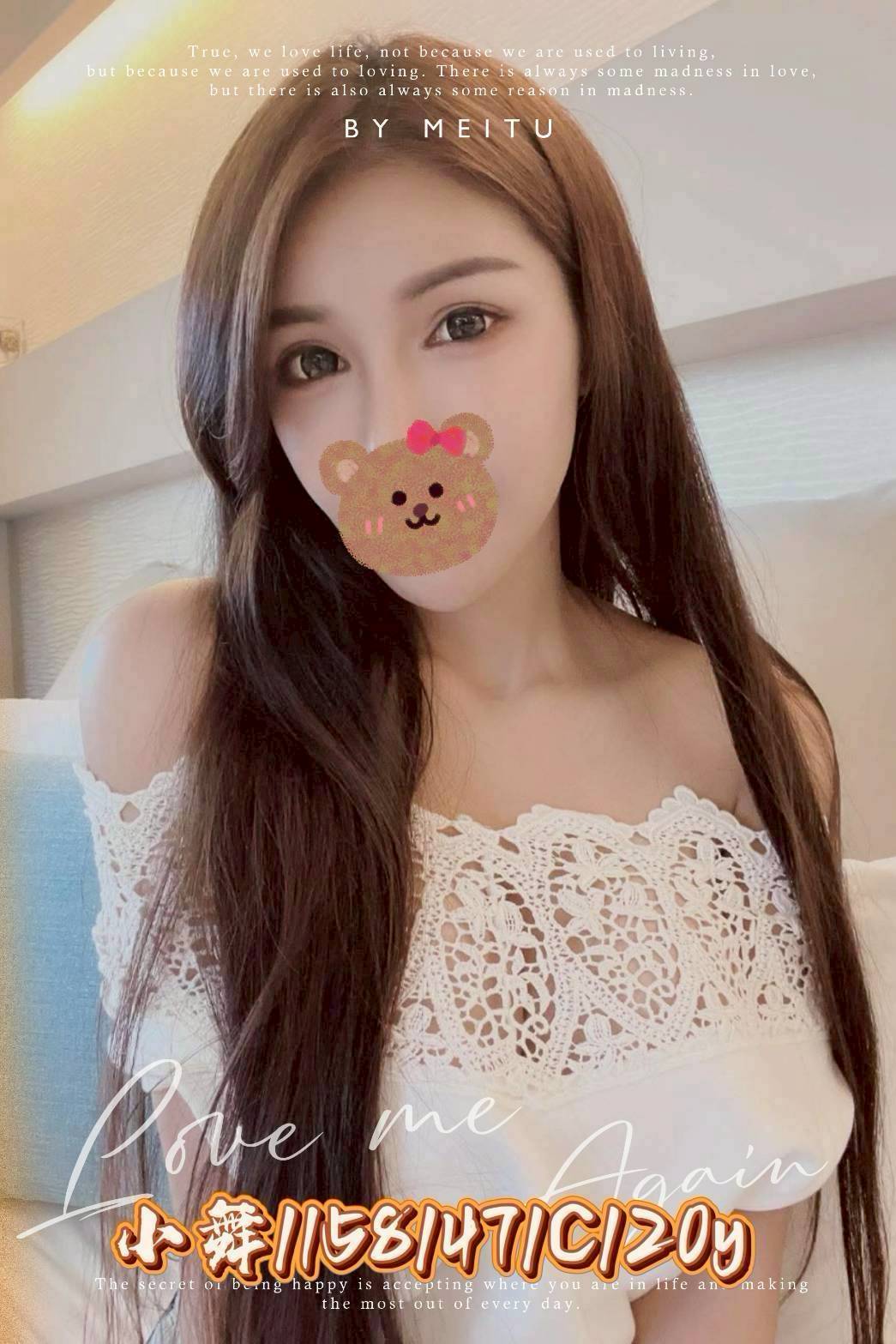 嘉義 幼卉 36D 擅長自慰秀